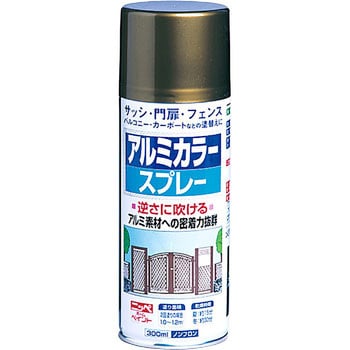 アルミカラースプレー 1本(300mL) ニッペホームプロダクツ 【通販