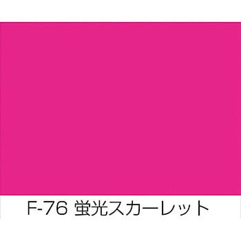 ニッペ純ペイントマーカー ニッペホームプロダクツ