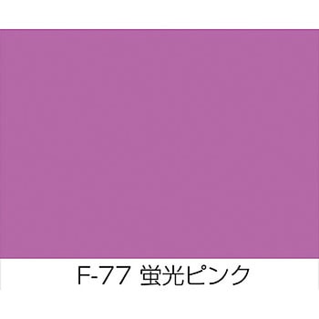 ニッペ純ペイントマーカー ニッペホームプロダクツ