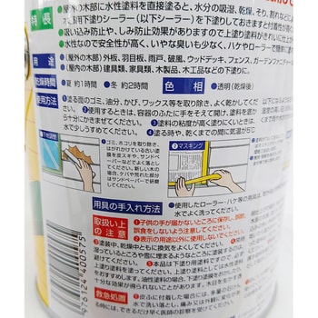 水性木部用下塗りシーラー透明 ニッペホームプロダクツ 下地材