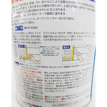 水性木部用下塗りシーラー透明 1缶(0.7L) ニッペホームプロダクツ