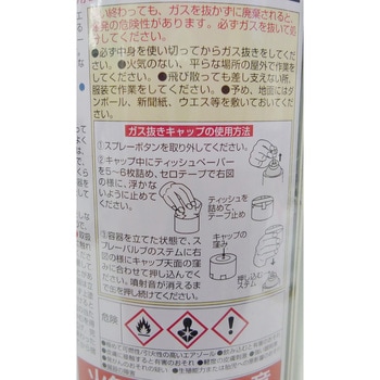 木部用下塗りスプレー透明 ニッペホームプロダクツ