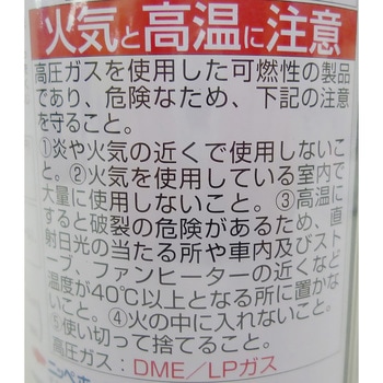 木部用下塗りスプレー透明 ニッペホームプロダクツ