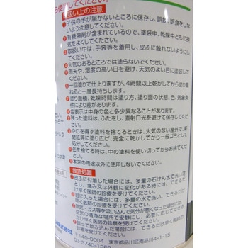 カラーさび止め ニッペホームプロダクツ