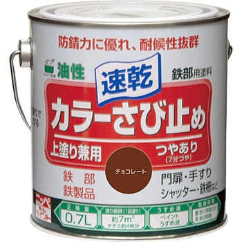 カラーさび止め ニッペホームプロダクツ