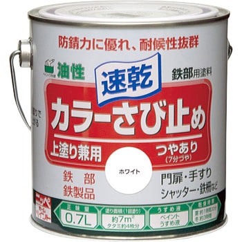 カラーさび止め ニッペホームプロダクツ