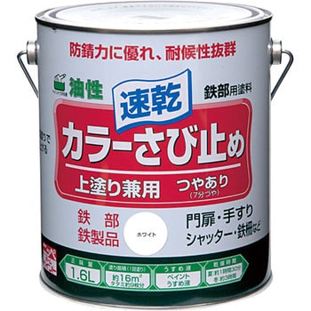 カラーさび止め ニッペホームプロダクツ