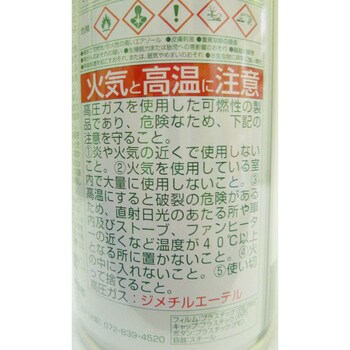 カラーさび止めスプレー 1本(300mL) ニッペホームプロダクツ 【通販