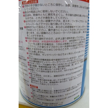 水性速乾さび止め透明 ニッペホームプロダクツ