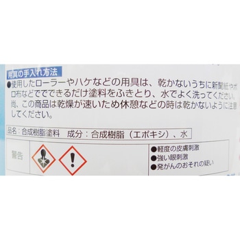 水性速乾さび止め透明 ニッペホームプロダクツ