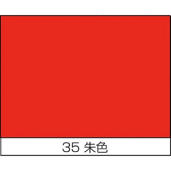ミニホビー用スプレー ニッペホームプロダクツ