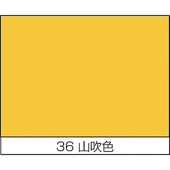 ミニホビー用スプレー ニッペホームプロダクツ