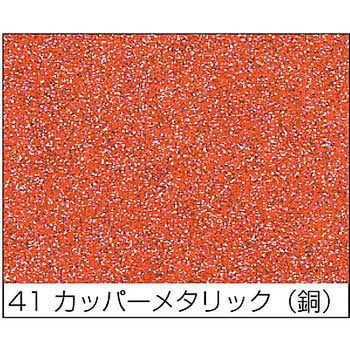 ミニホビー用スプレー ニッペホームプロダクツ