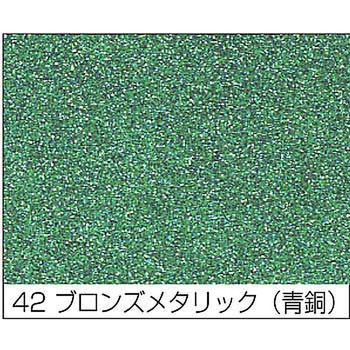 ミニホビー用スプレー ニッペホームプロダクツ