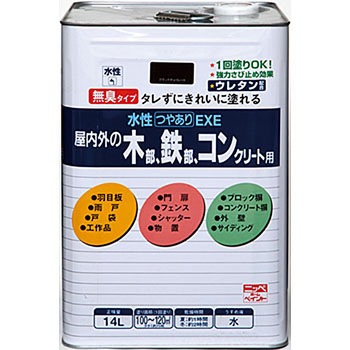 水性つやありEXE ニッペホームプロダクツ