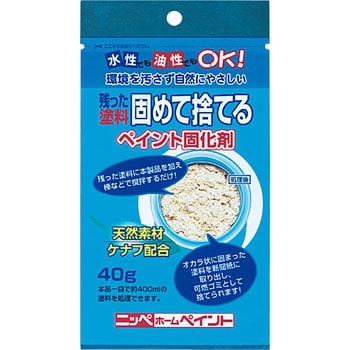 ペイント固化剤 ニッペホームプロダクツ