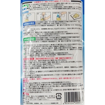 ペイント固化剤 ニッペホームプロダクツ