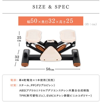 サイドステッパー フィーア 保護マット付き アルインコ