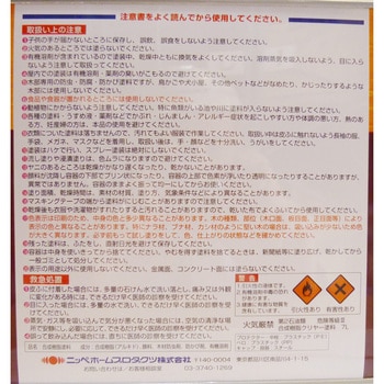 油性デッキ&ラティス用 1缶(7L) ニッペホームプロダクツ 【通販サイト