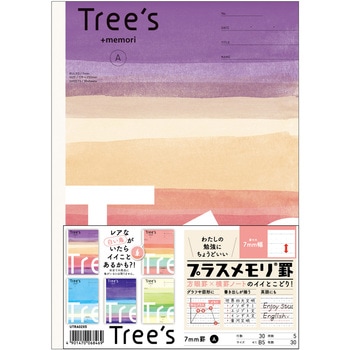 ノート Tree's B5 プラスメモリ 5冊束 空柄 日本ノート