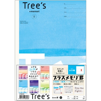 ノート Tree's B5 プラスメモリ 5冊束 空柄 日本ノート