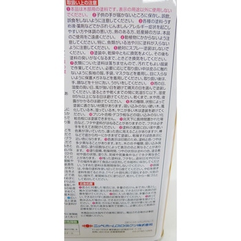 水性木部保護塗料 ニッペホームプロダクツ