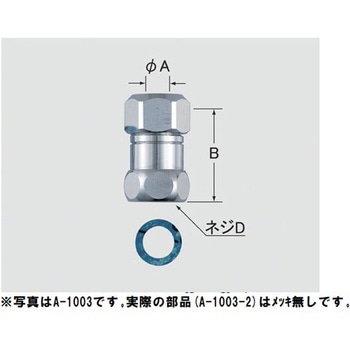 ソケット部 INAX(LIXIL)