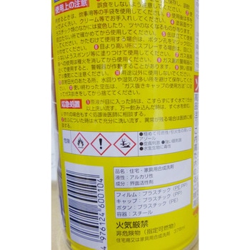 ホームクリーナー ニッペホームプロダクツ