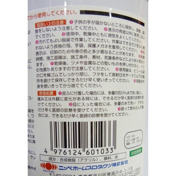 カラーパテ ニッペホームプロダクツ