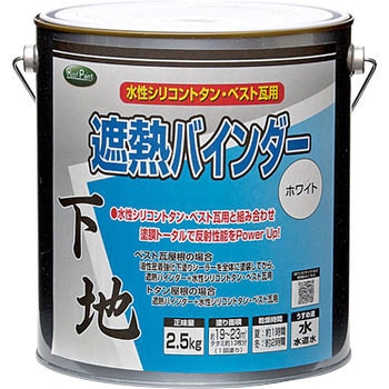 遮熱バインダーホワイト ニッペホームプロダクツ