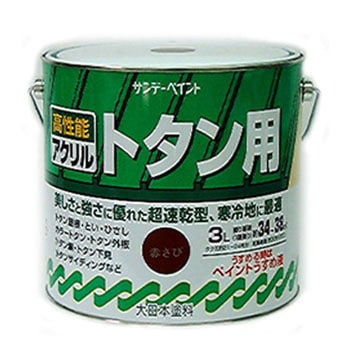 アクリルトタン用塗料 サンデーペイント