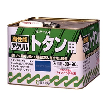 アクリルトタン用塗料 1缶(7L) サンデーペイント 【通販サイトMonotaRO】