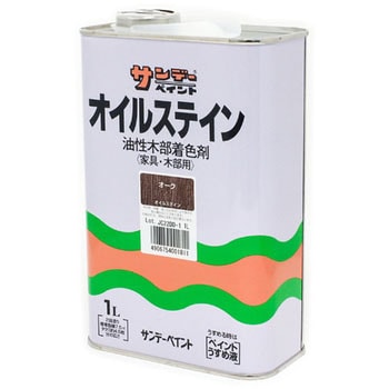 オイルステイン サンデーペイント
