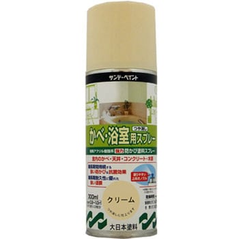 かべ浴室用スプレー サンデーペイント
