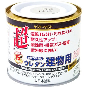 水性ウレタン建物用 サンデーペイント