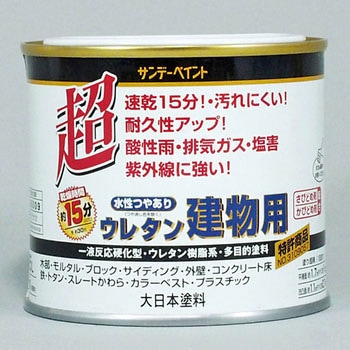 水性ウレタン建物用 サンデーペイント