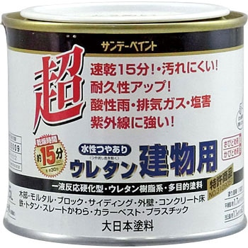 水性ウレタン建物用 サンデーペイント