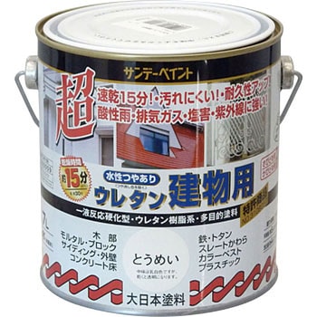 水性ウレタン建物用 サンデーペイント