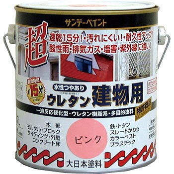 水性ウレタン建物用 サンデーペイント
