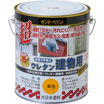 水性ウレタン建物用 サンデーペイント