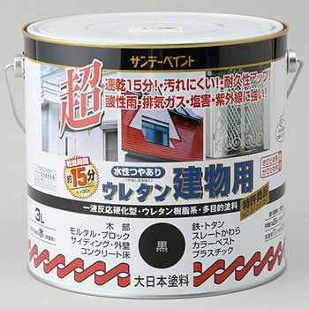 水性ウレタン建物用 1缶(3L) サンデーペイント 【通販サイトMonotaRO】