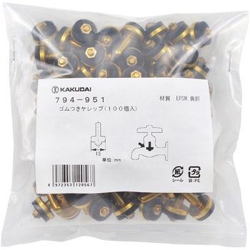 ゴムつきケレップ 100個入 カクダイ