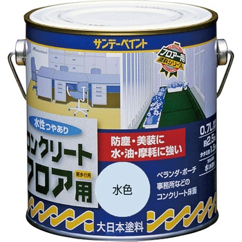 水性コンクリートフロア用 サンデーペイント