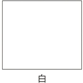 水性コンクリートフロア用 サンデーペイント