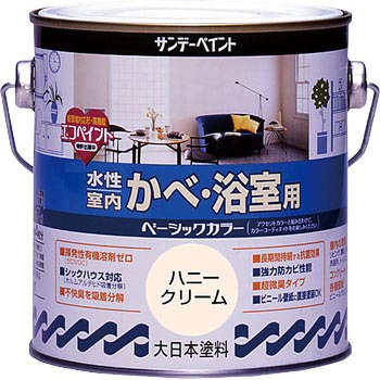 水性室内かべ・浴室用ベーシックカラー サンデーペイント