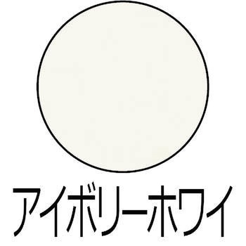 水性室内かべ・浴室用ベーシックカラー サンデーペイント