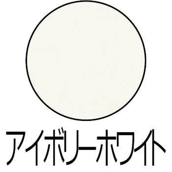 水性室内かべ・浴室用ベーシックカラー サンデーペイント