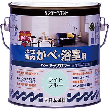 水性室内かべ・浴室用ベーシックカラー サンデーペイント