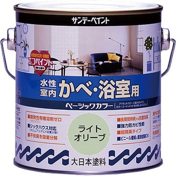 水性室内かべ・浴室用ベーシックカラー サンデーペイント