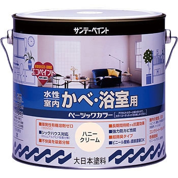 水性室内かべ・浴室用ベーシックカラー サンデーペイント